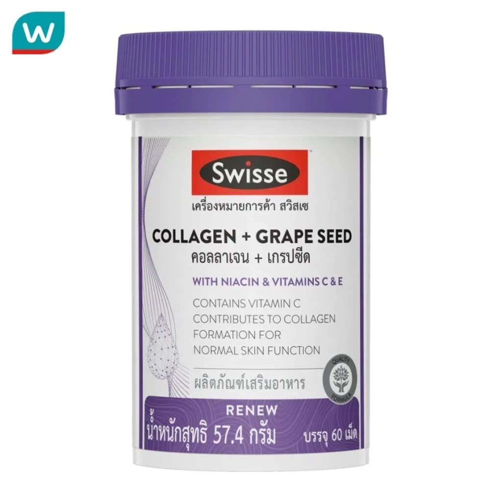 Swisse สวิสเซ คอลลาเจน + เกรปซีด 60 เม็ด