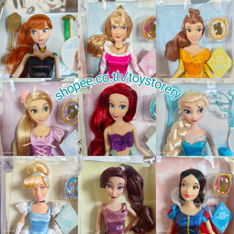ตุ๊กตาเจ้าหญิงดิสนีย์ Disney Princess Classic Doll *ของแท้* พร้อมส่ง