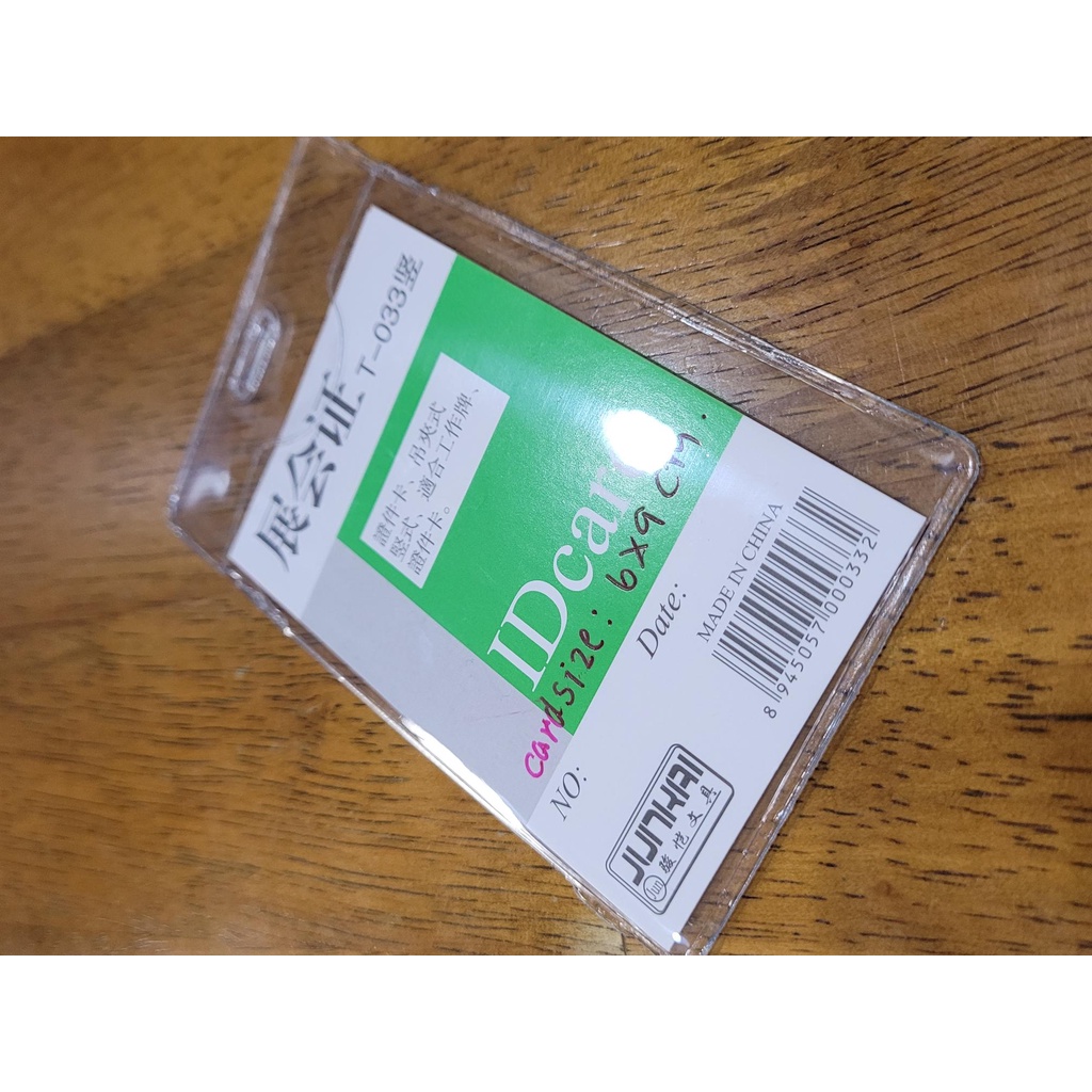 ซอง PVC ใส ใส่บัตรนักเรียน/บัตรพนักงาน แนวตั้ง ขนาดบัตร รูปที่ 4