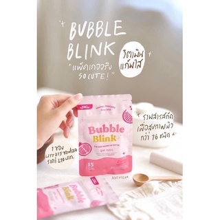 🍧ค่าส่งถูก ของแท้💯🍒อาหารเสริมแก้มใส+ผิวขาว🍒Bubble Blink