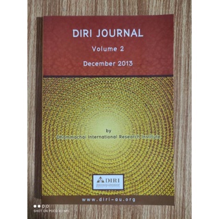 diri journal volume2 december 2013