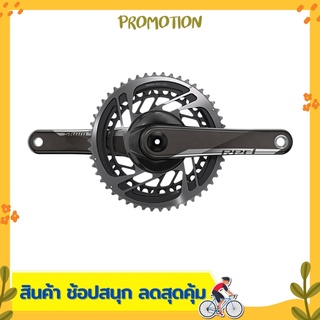 ขาจานจักรยาน ขาจานแบรนด์ SRAM AM FC RED D1 DUB