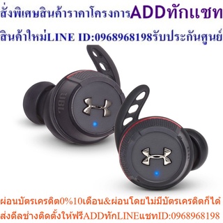 JBL Under Amour Flash หูฟังบลูทูธ