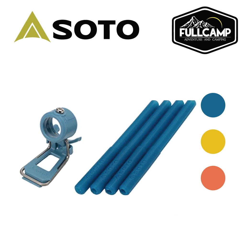 Soto Color Assist Set ขายางกันลื่นสำหรับเตาแมงมุม ST-310