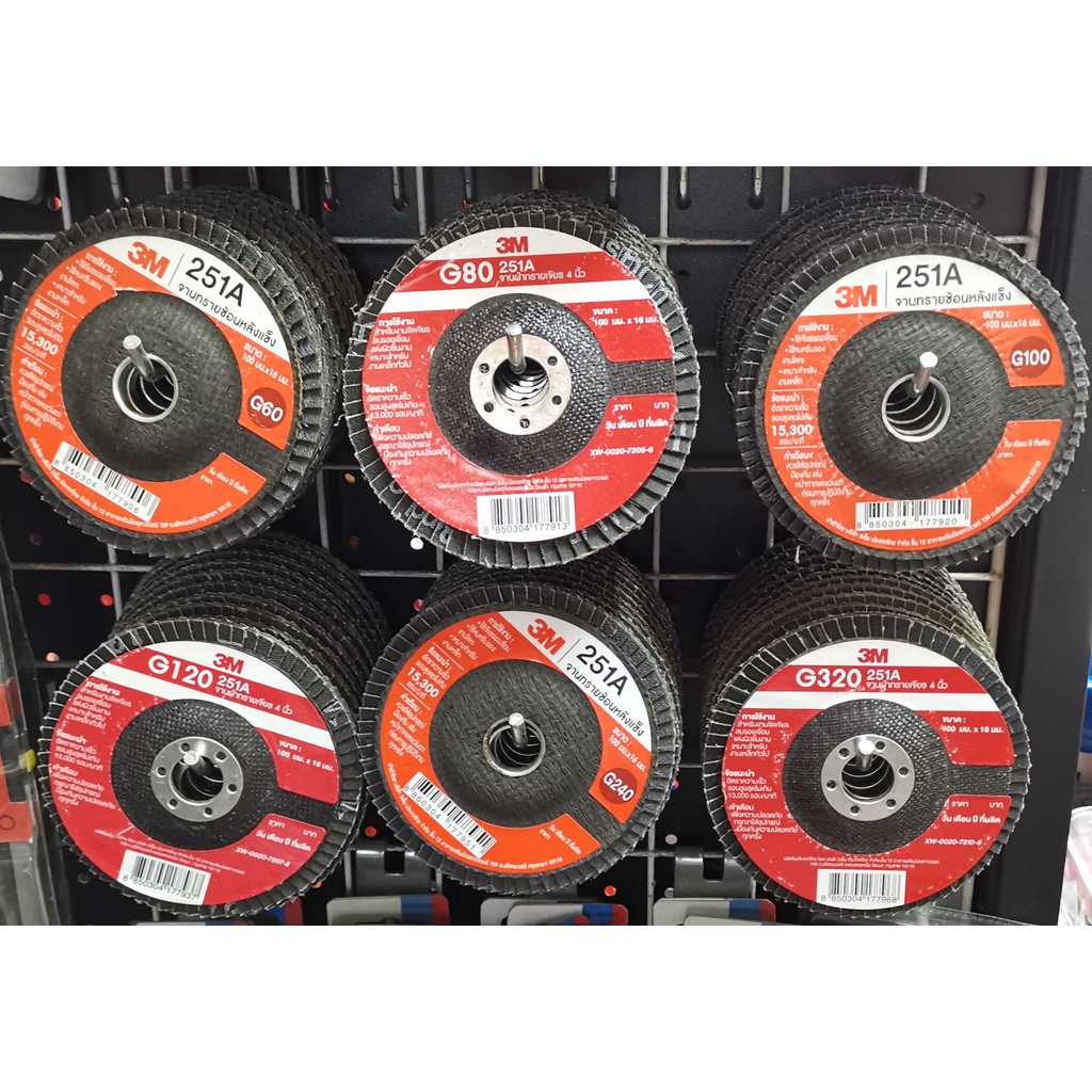 3M​ 251A​ กระดาษทรายซ้อน​ หลังแข็ง​ 4" จานทรายซ้อน​ 3เอ็ม​ ผ้าทรายซ้อนหลังแข็ง​ NO.60-NO.320