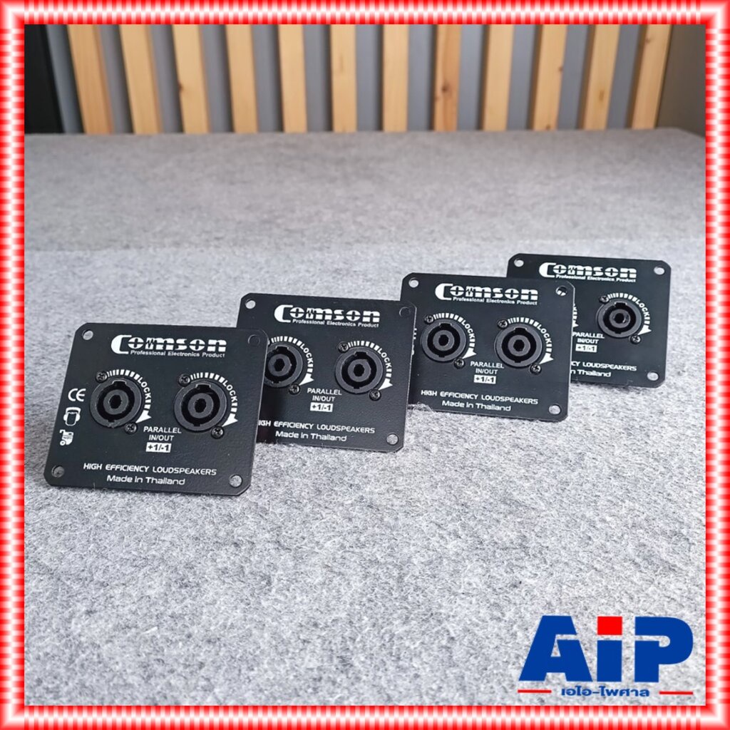 แพ็ค4อัน COMSON ทรงนอน แท็ปสเปคคอนx2 พร้อมสาย 8x9.5cm แท็ปลำโพง แท็ปลำโพงเหล็กพร้อมแจ็คสเปคคอนx2 แท็ปเหล็กSPEAKONx2 แ...