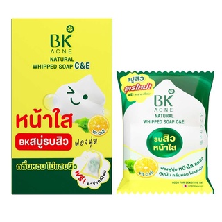 BK Acne Natural Whipped Soap C&amp;E สบู่ล้างหน้าลดสิว bk Vit C&amp;E สูตรใหม่