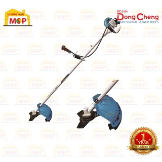 Dongcheng เครื่องตัดหญ้า ข้อแข็ง แบบเครื่องยนต์เบนซิน 2 จังหวะ DCXB1.25KW 42.7cc. สะพายบ่า