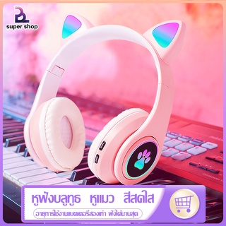 หูฟังเกมมิ่ง Game Headphones  หูฟังสำหรับเล่นเกม คุณภาพเสียง คมชัด เหมาะสำหรั เล่นเกม ฟังเพลง ใช้คุยโทรศัพท์ได้ Heads