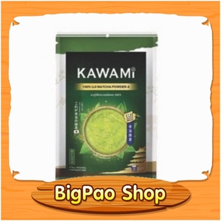 อูจิมัทฉะ (ชนิดผง) 100% คาวามิ ปริมาณ 100 กรัม Kaewami 100% Uji Macha Powder pack 100g.