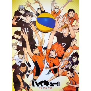 โปสเตอร์ การ์ตูน อาบมัน ไฮคิว!! คู่ตบฟ้าประทาน Haikyuu!! To the Top ハイキュー!! POSTER 14.4"x21" Inch Japan Anime V2