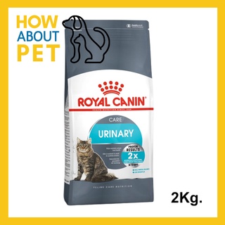 อาหารแมว Royal Canin Urinary Care Cat Food (2kg) โรยัล คานิน อาหารเม็ดแมว สูตรดูแลทางเดินปัสสาวะ ขนาด 2 กิโลกรัม