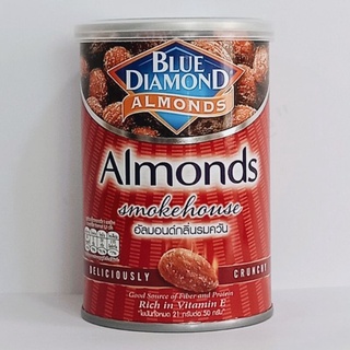 อัลมอนด์ ตราบลูไดมอนด์ Blue Diamond Almonds แบบกระป๋อง