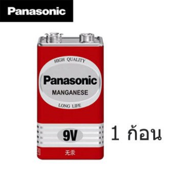 ถ่านพานาโซนิค(Panasonic) 9V  ถ่านไมค์ลอย ถ่านไฟฉาย ถ่านสี่เหลี่ยม รุ่นใหม่ ของแท้ 100% (1แพ็ค/5ก้อน) ส่งฟรี