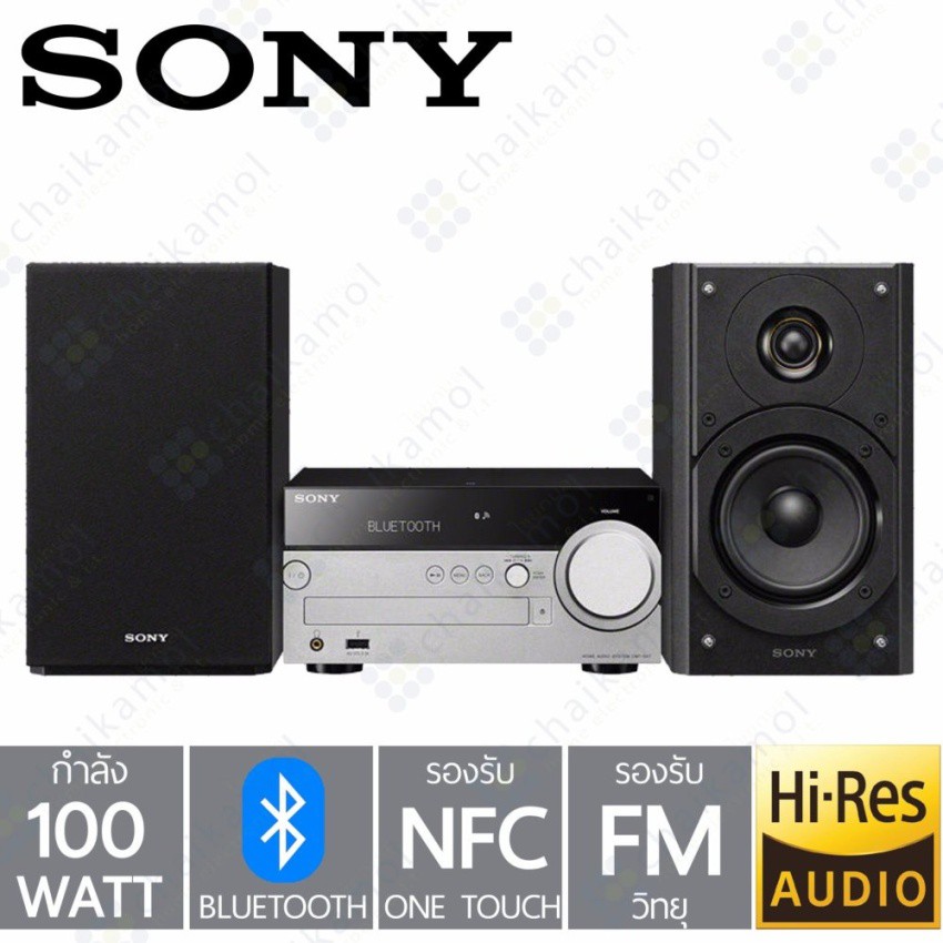 Sony เครื่องเสียง Hi-Res Audio CMT-SX7 // C TH1 Wi-fi / Bluetooth