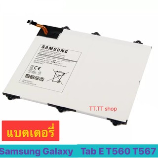 แบตเตอรี่ แท้ Samsung Galaxy Tab E 9.6 T560 T567 EB-567ABA 7300mAh