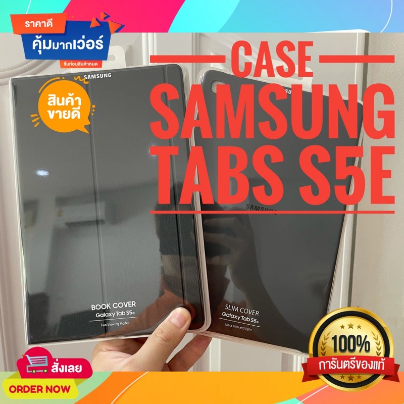 (✅ถูกที่สุด)🔥เคส Samsung Tab S5e ของเเท้ใหม่
