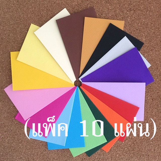 (แพ็ค 10 แผ่น) กระดาษสี 100 ปอนด์ กระดาษร้อยปอนด์สี กระดาษสีอเนกประสงค์ ขนาด A4 หนา 210 แกรม