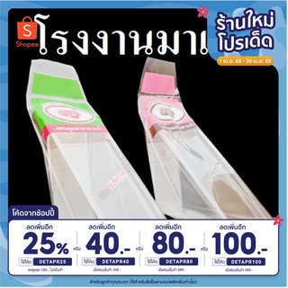 [ลด 20฿ เมื่อซื้อครบ 49฿ โค้ด INCSM3L] (50ใบ)ถุงแซนวิช ซองแซนวิช ถุงห่อแซนวิช มีทั้งแบบใสและแบบพิมพ์ลาย 1 แพ็ค