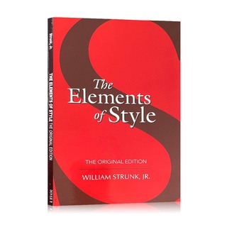 หนังสือ The Elements of Style By William Strunk Jr. หนังสือนักเรียนนักเขียนประชุมคลาสสิก