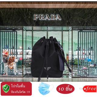 กระเป๋าไซส์ มินิ กระเป๋า Prada nylon bucket pouch ทรงขนมจีบ ใช้เป็น accessories แมสกับชุดไหนก็ดูน่ารัก แถมแมส 10ชิ้น