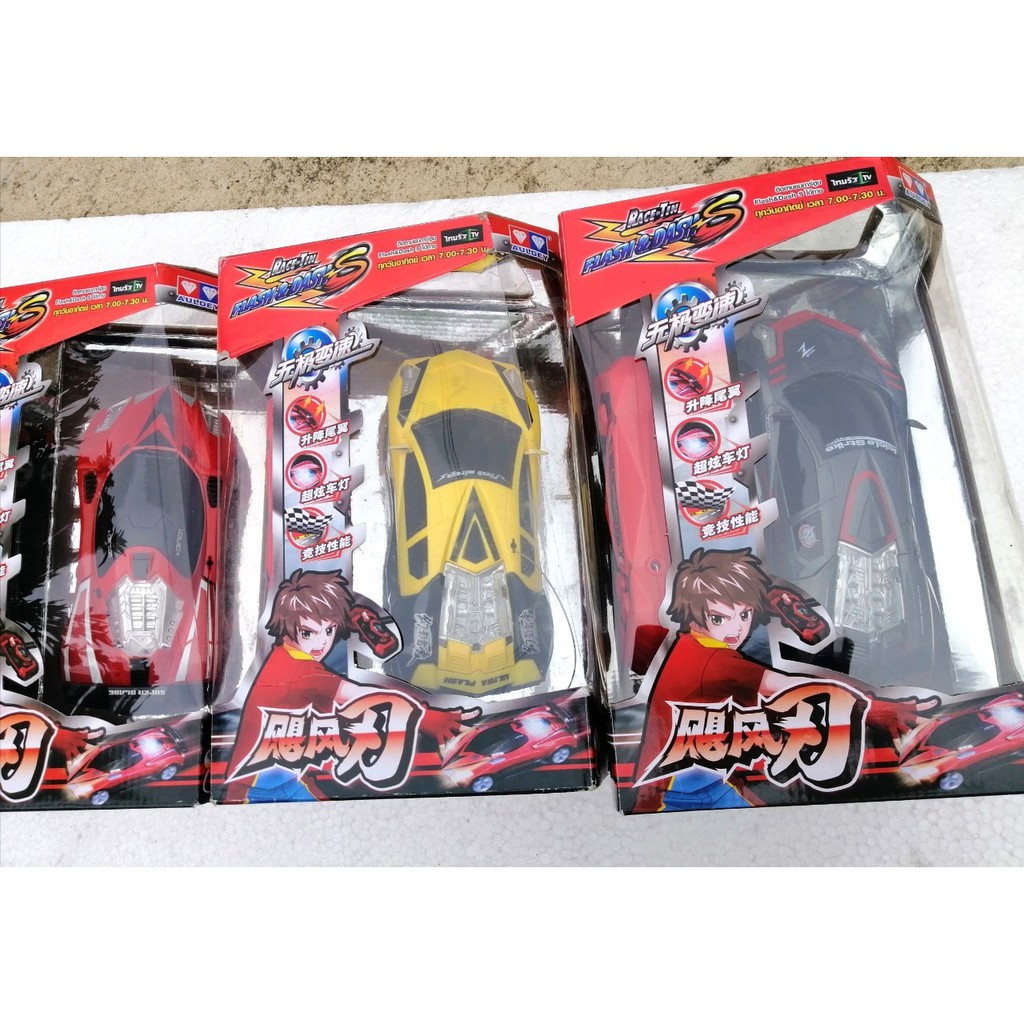 รถ ตราเพชร รถบังคับ AULDEY Race - Tin รถบังคับสุดฮิต จากการ์ตูนแดชเอส  RC Racing Car Auldey Flash&Da