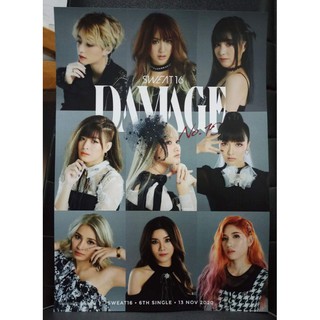 poster โปสเตอร์ Damage No.10 sweat16