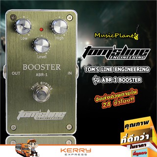 Toms Line Engineering เอฟเฟคกีตาร์ Guitar Effect Pedal รุ่น ABR-1 BOOSTER