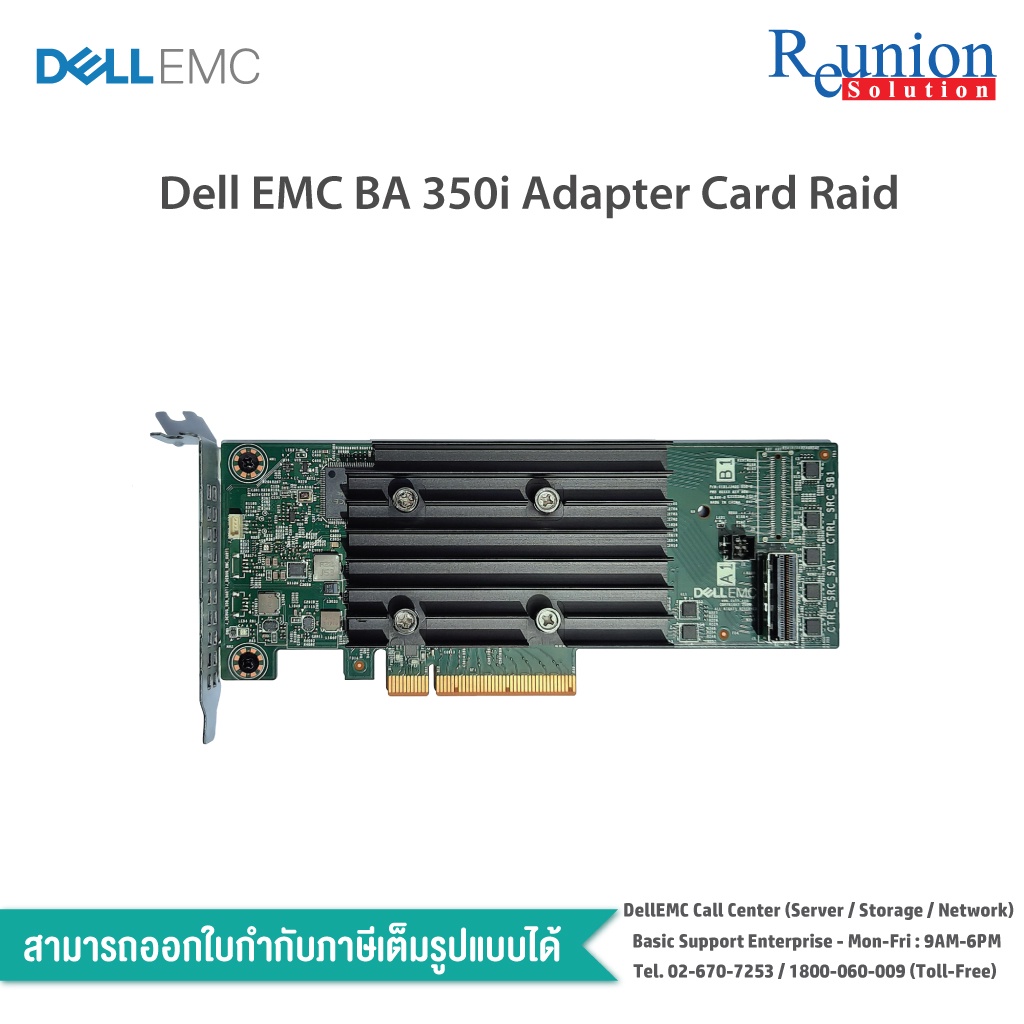 Dell EMC BA 350i Adapter Card Raid (ของแท้ 100%)