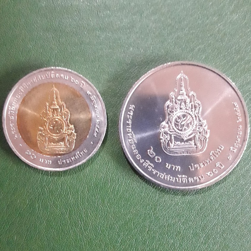แพ็คคู่ เหรียญ 10 บาท -20 บาท ที่ระลึก ร.9 ครองราชย์ ครบ 60 ปี ไม่ผ่านใช้ UNC พร้อมตลับทุกเหรียญ เหรียญสะสม