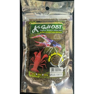 อาหารกุ้งเครฟิช ชนิดเม็ดจม ยี่ห้อ K-Ghost crayfish