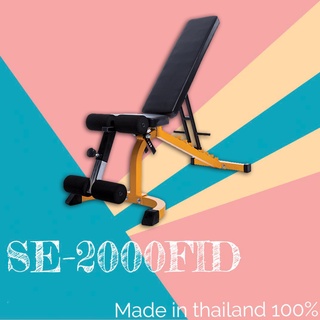 SETKO รุ่น ZA-2000FID Flat/Incline/Decline Bench ม้านั่งบริหารอเนกประสงค์
