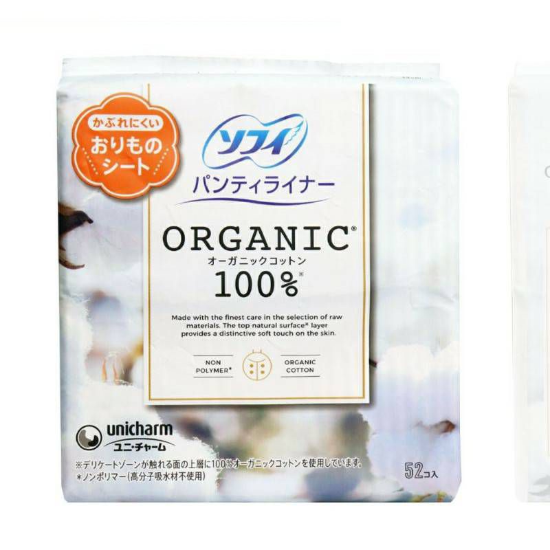 (52แผ่น หรือ 84แผ่น) sofy panty liners organic cotton non polymer แผ่นอนามัย 14cm