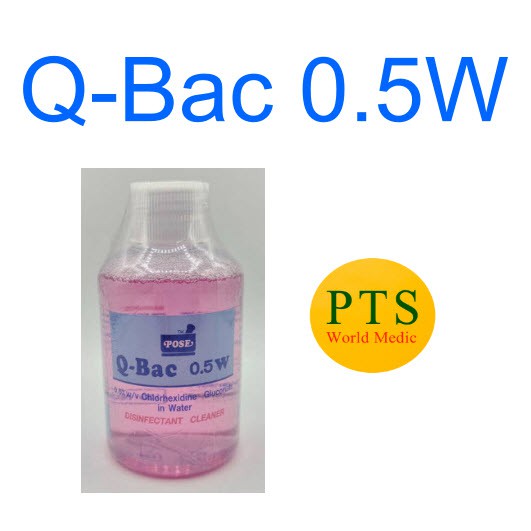 Q-Bac 0.5W 120 mL ทำความสะอาดฆ่าเชื้อ