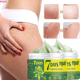 ครีมซ่อมแซมผิว stretch Mark Repair Burn SCAR Repair Cream Treatment ครีมทาตัวครีมกำจัดสิว