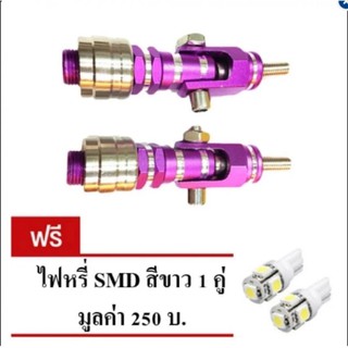 หัวจ๊อย ค้ำ C ค้ำ X ค้ำ V ค้ำ K สำหรับรถ ทุกรุ่น สีม่วง (PURPLE)