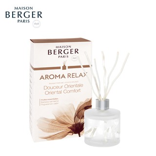 Maison Berger Aroma Relax Scented Bouquet :ก้านหอมสำหรับบ้าน ดับกลิ่น บ้านหอม อโรม่า รีแล็กซ์