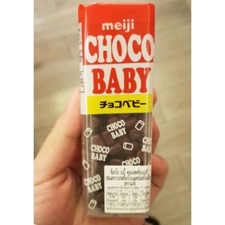 เมจิ ช็อกโก้เบบี้ ช็อกโกแลตนม Meiji Choco Baby 32g