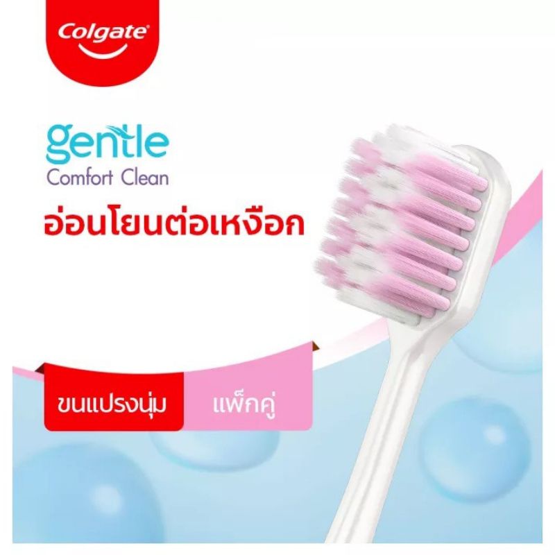 ❣️แพ็คคู่ 2 ด้าม❣️ Colgate Cushion/Gentle Clean Toothbrush แปรงสีฟัน คอลเกต (คละสี) - รูปที่ 3