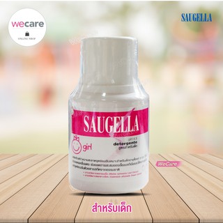 Saugella girl 100 ml ทำความสะอาดจุดซ่อนเร้น ซอลเจลล่า เกิร์ล pH4.5 สูตรสำหรับเด็ก ก่อนวัยแรกสาว