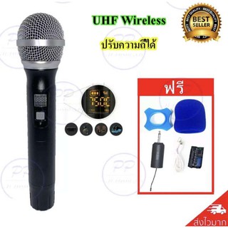 ไมโครโฟนไร้สาย รุ่น A-12 ไมค์ลอยเดี่ยว UHF SINGLE Wireless Microphone