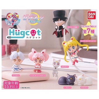 Gashapon Hugcot Sailor Moon Eternal The Movie Vol.1 กาชาปองเซเลอร์มูน