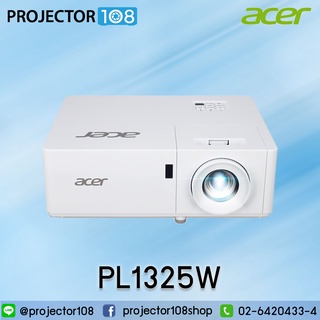 Acer PL1325W DLP Laser Projector (5,000 Ansi Lumens/WXGA) เครื่องฉายภาพโปรเจคเตอร์