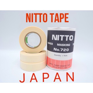 🔥 นิตโต้เทป (NITTO) ญี่ปุ่นแท้100%🔥 เทปNITTO (นิตโต้) เทปกาวทนอุณหภูมิสูง ไม่ทิ้งคราบกาวบนชิ้นงาน✨