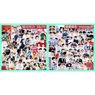 สติ๊กเกอร์มิวกลัฟ 56 ชิ้น / สติ๊กเกอร์พีพีบิ้วกิ้น 54 ชิ้น น่ารักๆๆ