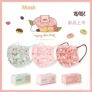 Mask แมส แมสน่ารัก หน้ากาก หน้ากากลายการ์ตูน หนา 3 ชั้น