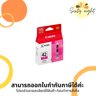 CANON CLI-42 M Magenta INK Cartridge ของแท้