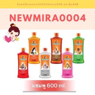 แชมพูแบร์ริ่ง ขนาด 600 ml.