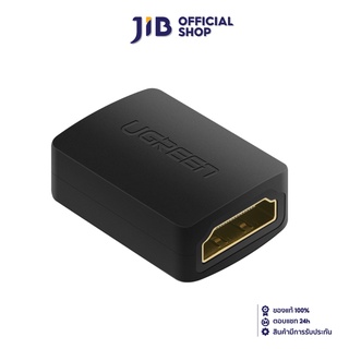 UGREEN ADAPTER/CONVERTER (อุปกรณ์แปลงสัญญาณ) HDMI FEMALE TO FEMALE ADAPTER (20107)