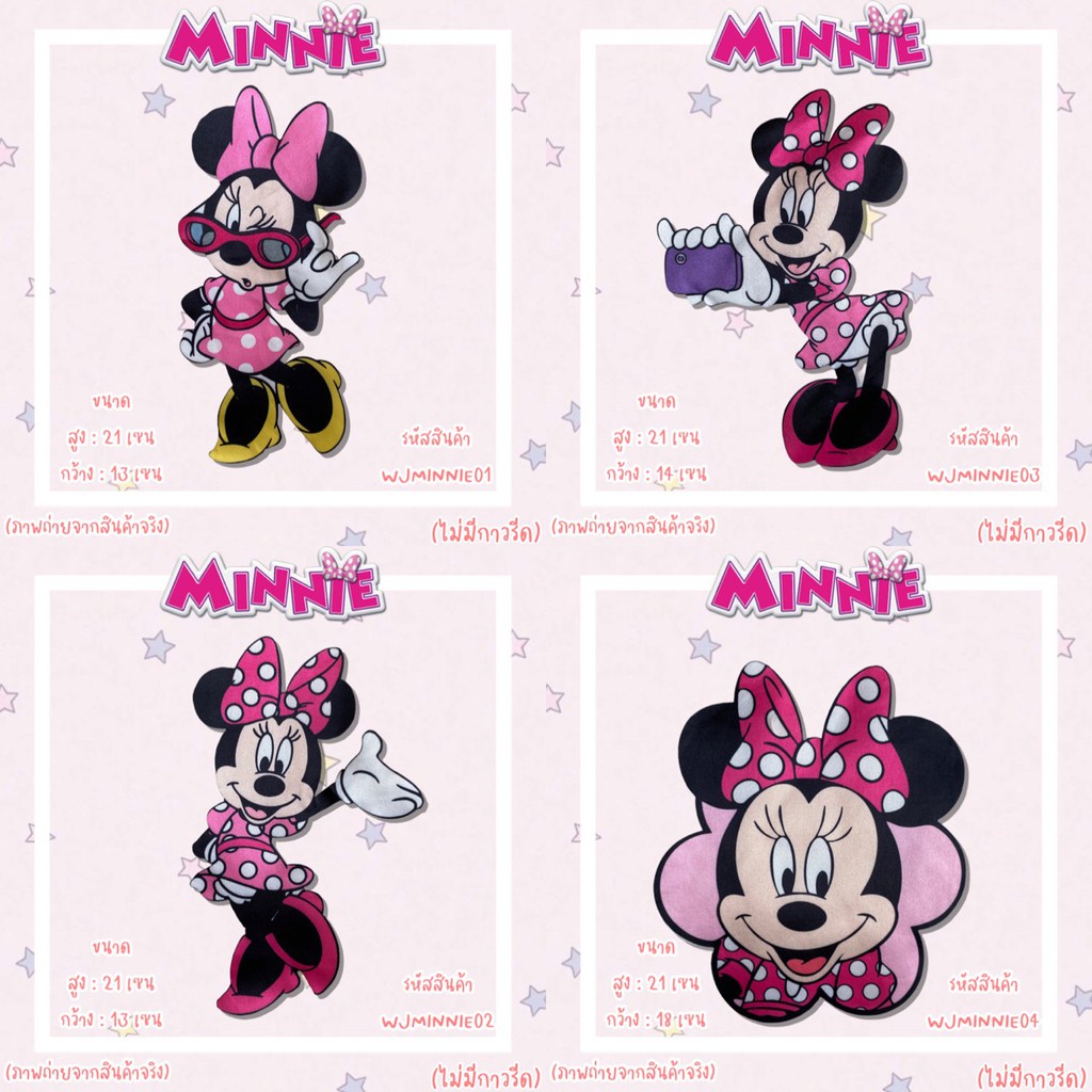 DIY ผ้าปริ้นลายตัดขอบ ขนาด 21 เซน ไม่มีกาว งานติดตกแต่งกระเป๋า/เสื้อผ้า นำไปเย็บหรือติดแผ่นกาว งานประดิษฐ์